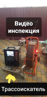 Прочистка засоров чистка канализации  - купить на сайте объявлений Новороссийск онлайн