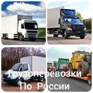 Грузоперевозки, переезды из/в Туапсе  Армавир