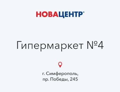 Пекарь-кондитер  - купить на сайте объявлений Симферополь онлайн