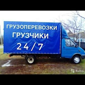 Грузоперевозки, грузчики, любой сложности переезды  Армавир