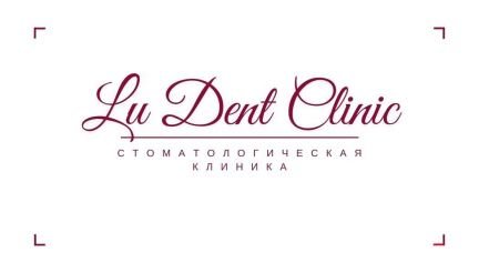 Ассистент врача-стоматолога  - купить на сайте объявлений Севастополь онлайн