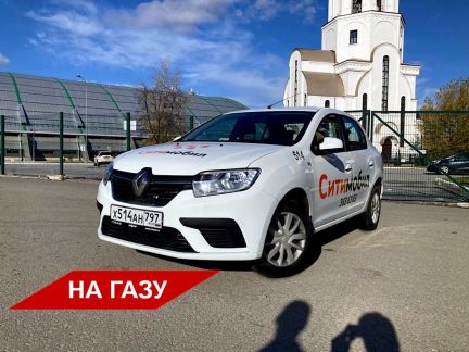 Аренда авто под такси  Армавир