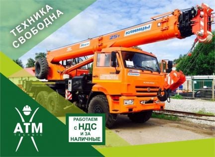 Аренда автокрана  - купить на сайте объявлений Новороссийск онлайн