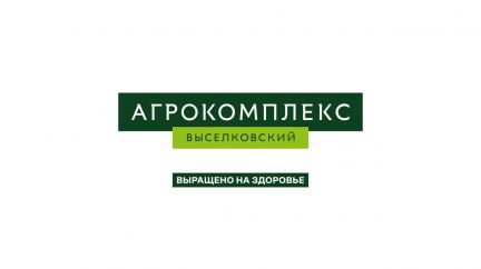 Комплектовщик  - купить на сайте объявлений Краснодарский край онлайн