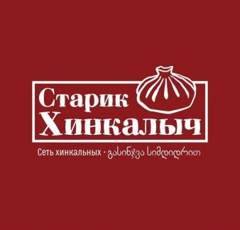 Повар  - купить на сайте объявлений Ялта онлайн