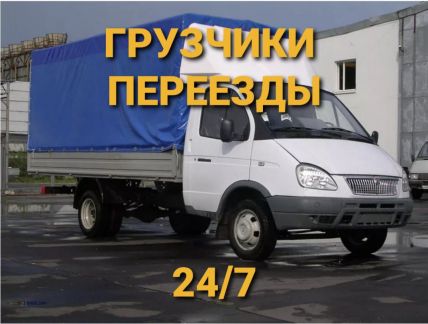 Переезды под ключ Грузоперевозки  Армавир