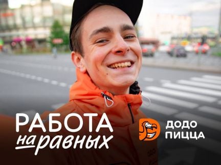 Курьер (авто/мопед)  - купить на сайте объявлений Краснодар онлайн