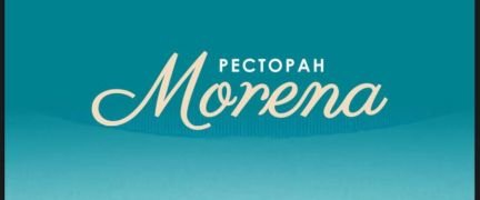 Официанты  - купить на сайте объявлений Сочи онлайн
