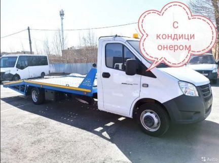 Эвакуатор  Армавир