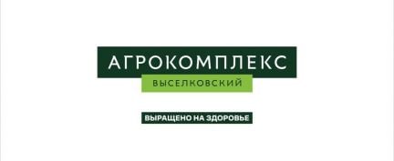 Продавец (Белореченск)  - купить на сайте объявлений Белореченск онлайн