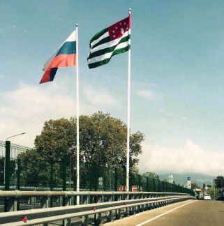 Трансфер в абхазию  Армавир