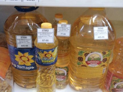 Масло  Армавир