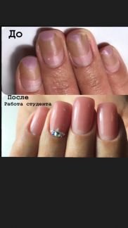Курсы по маникюру с Нуля  Армавир