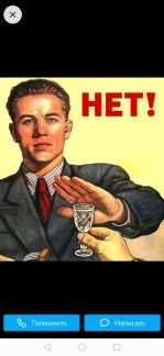 Трезвый водитель  Армавир