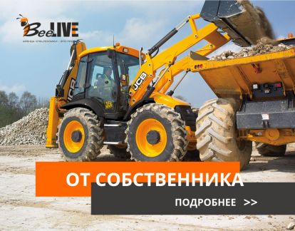 Аренда экскаватора погрузчика  Армавир