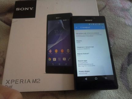Телефон Sony  Армавир